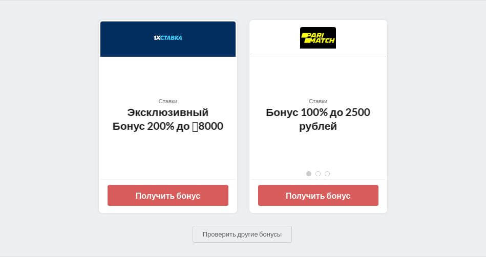 ставки онлайн +на спорт бетсити ставки онлайн +на спорт бетсити