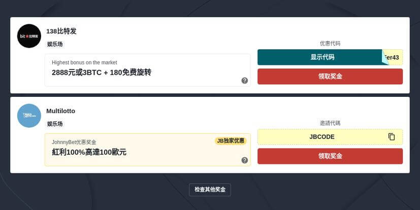 无需赌金旋转老虎机游戏