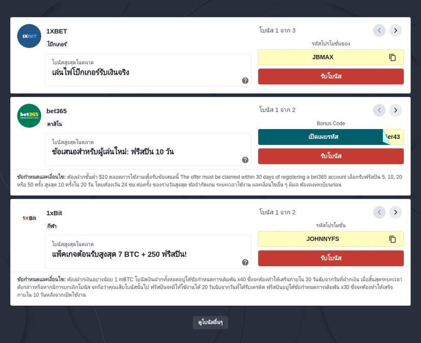 เว็บไซต์โป๊กเกอร์ออนไลน์ได้เงินจริงที่ดีที่สุด