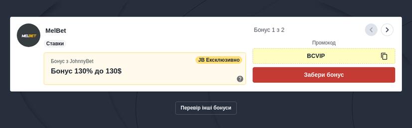 Ставки на Супербоул 2024