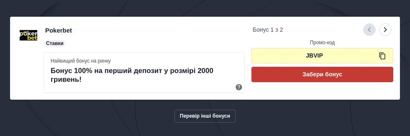 Усик - Ф'юрі 2 коефіцієнти