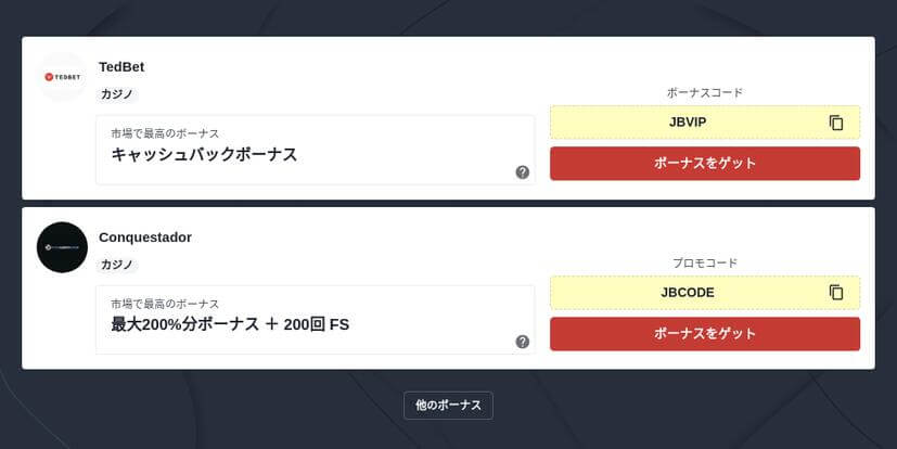 オンラインカジノでのペイペイ決済