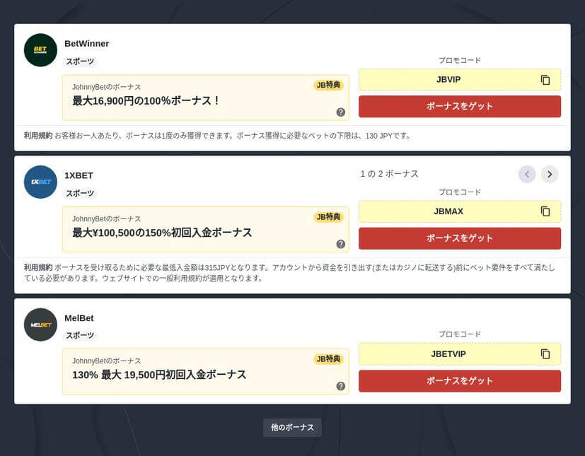 テニスのライブ中継