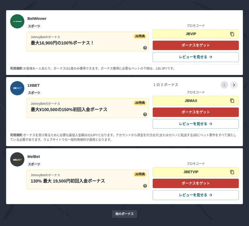 テニスのライブ中継
