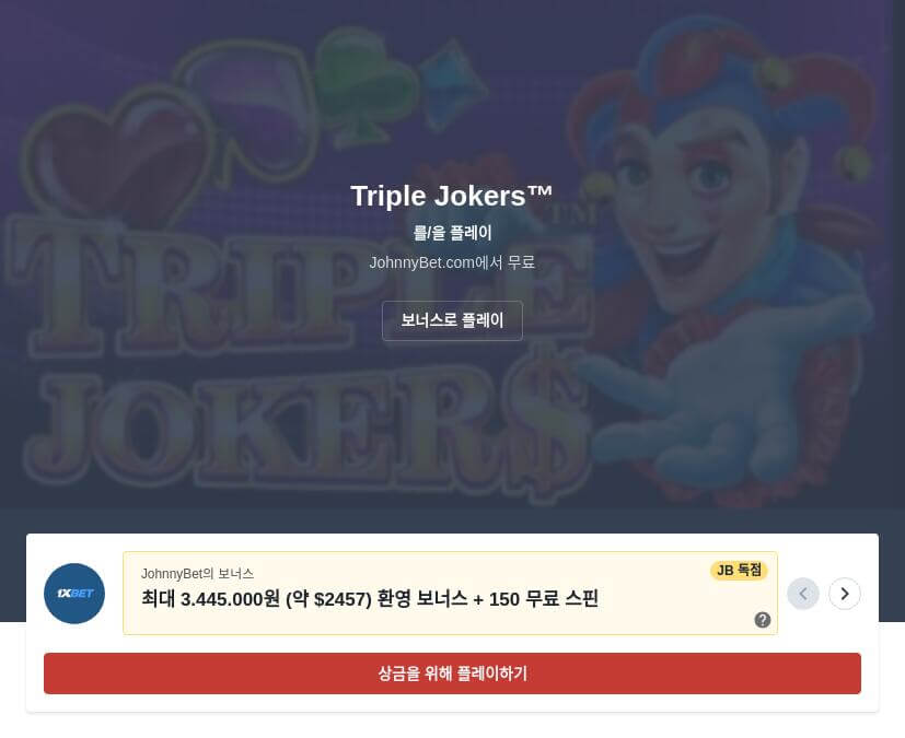 카지노 도움말