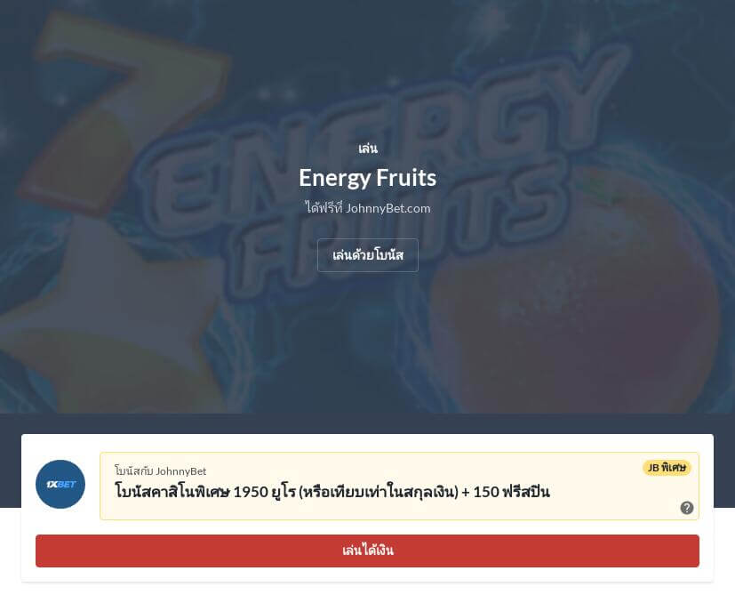 RTP คืออะไรในเกมสล็อต