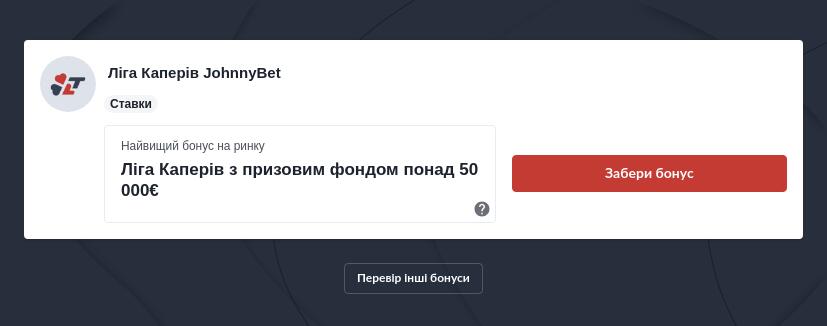 Супер Боул 2025 прогнози
