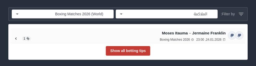 نصائح الرهان على الملاكمة