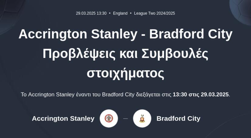 Accrington Stanley - Bradford City Προβλέψεις και Συμβουλές στοιχήματος