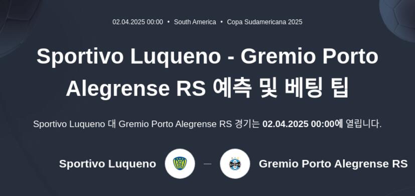 Sportivo Luqueno - Gremio Porto Alegrense RS 예측 및 베팅 팁