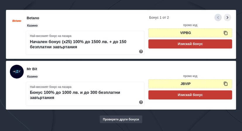 Най-добрите казино игри с висок RTP
