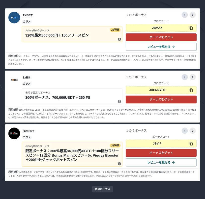 オンラインカジノで資金を管理するための5つのヒント
