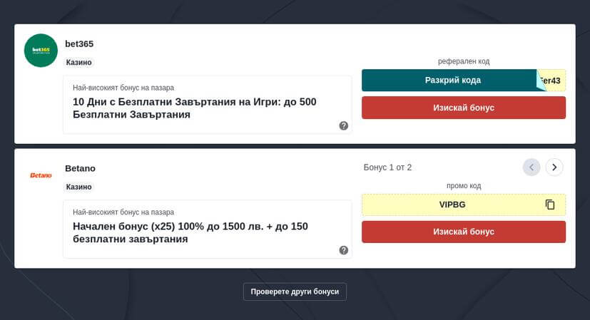 Най-добрите онлайн стратегии за рулетка