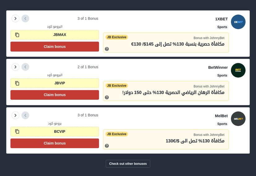 تحليلات وتشويق الى ابعد حد في الدوري الإيطالي