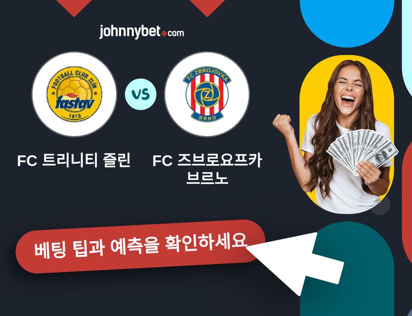 FC 트리니티 즐린 - FC 즈브로요프카 브르노 예측 및 베팅 팁