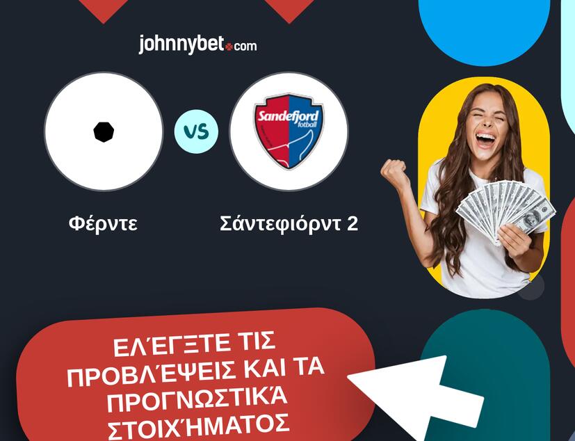 Φέρντε - Σάντεφιόρντ 2 Προβλέψεις και Συμβουλές στοιχήματος