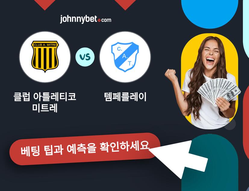 클럽 아틀레티코 미트레 - 템페를레이 예측 및 베팅 팁