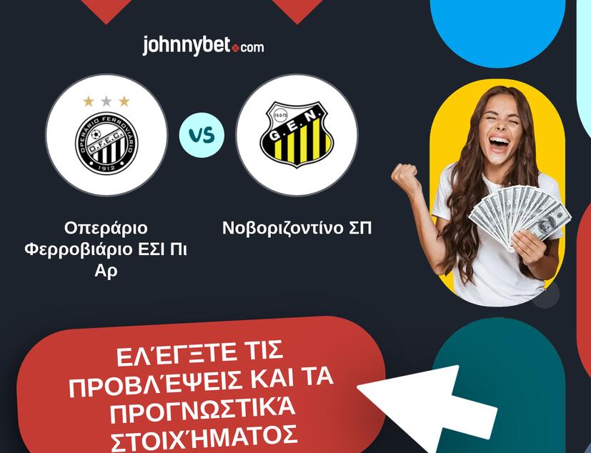 Οπεράριο Φερροβιάριο ΕΣΙ Πι Αρ - Νοβοριζοντίνο ΣΠ Προβλέψεις και Συμβουλές στοιχήματος