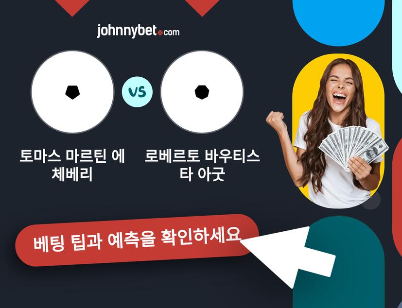 토마스 마르틴 에체베리 - 로베르토 바우티스타 아굿 예측 및 베팅 팁