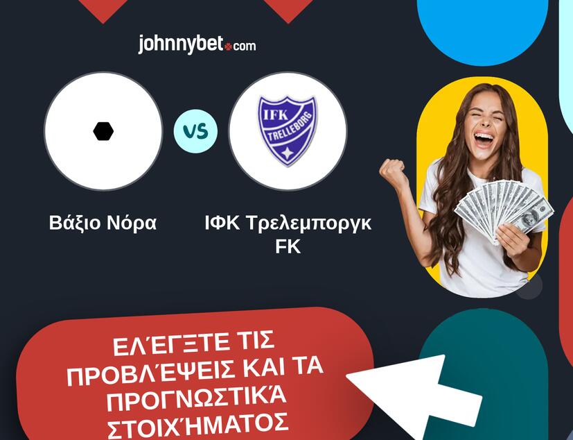 Βάξιο Νόρα - ΙΦΚ Τρελεμποργκ FK Προβλέψεις και Συμβουλές στοιχήματος