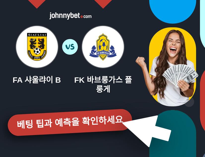 FA 샤울랴이 B - FK 바브룽가스 플룽게 예측 및 베팅 팁