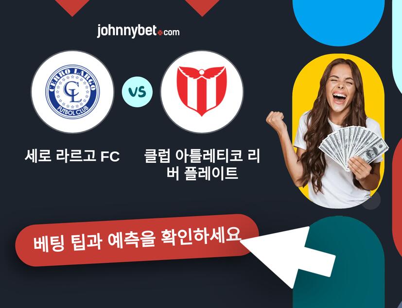 세로 라르고 FC - 클럽 아틀레티코 리버 플레이트 예측 및 베팅 팁
