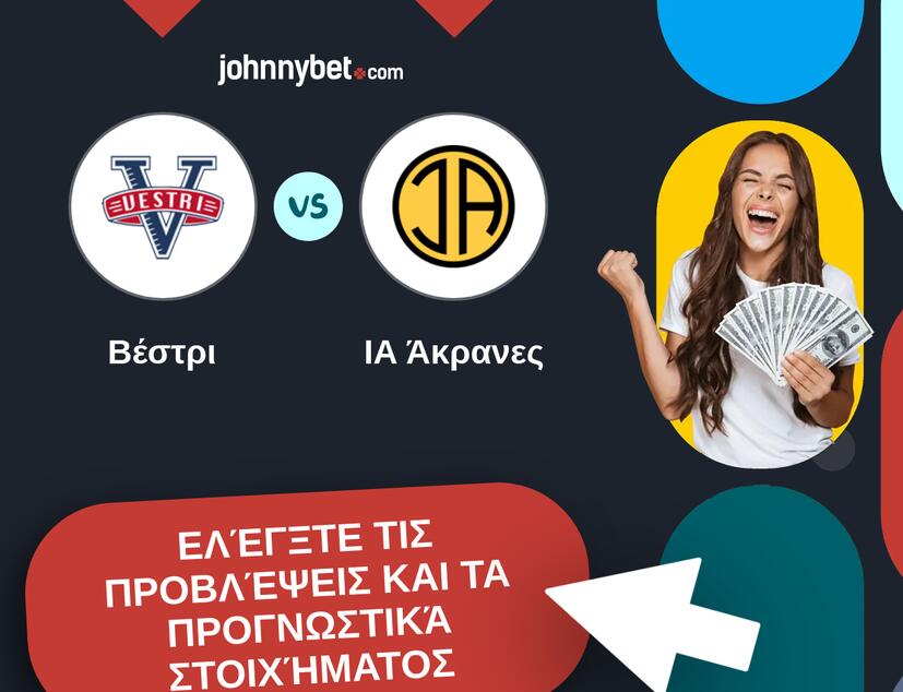 Βέστρι - ΙΑ Άκρανες Προβλέψεις και Συμβουλές στοιχήματος