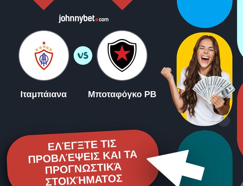 Ιταμπάιανα - Μποταφόγκο PB Προβλέψεις και Συμβουλές στοιχήματος