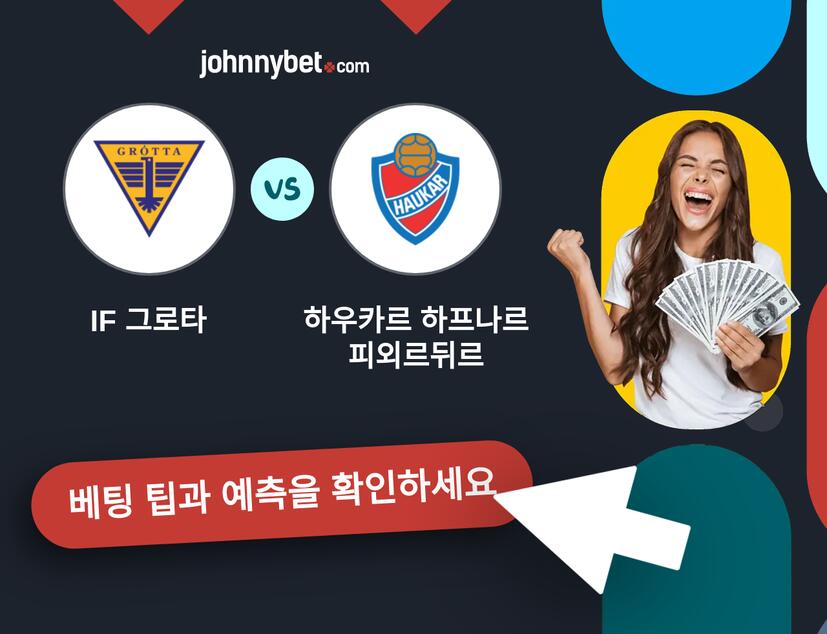 IF 그로타 - 하우카르 하프나르피외르뒤르 예측 및 베팅 팁