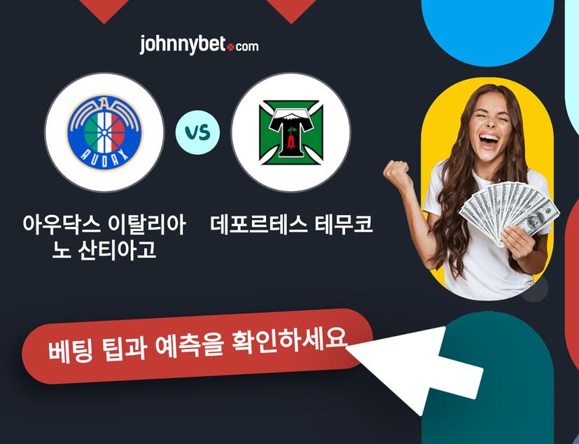 아우닥스 이탈리아노 산티아고 - 데포르테스 테무코 예측 및 베팅 팁