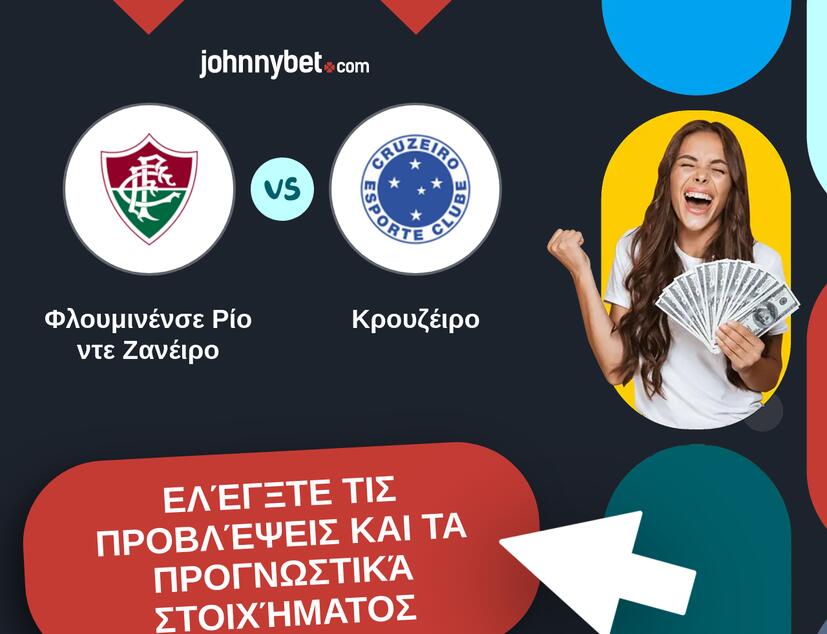 Φλουμινένσε Ρίο ντε Ζανέιρο - Κρουζέιρο Προβλέψεις και Συμβουλές στοιχήματος