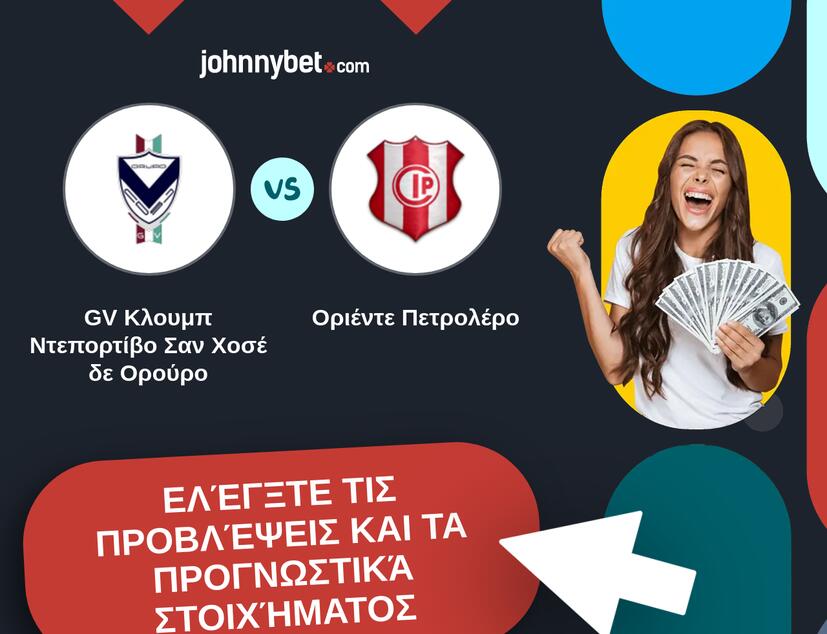 GV Κλουμπ Ντεπορτίβο Σαν Χοσέ δε Ορούρο - Οριέντε Πετρολέρο Προβλέψεις και Συμβουλές στοιχήματος