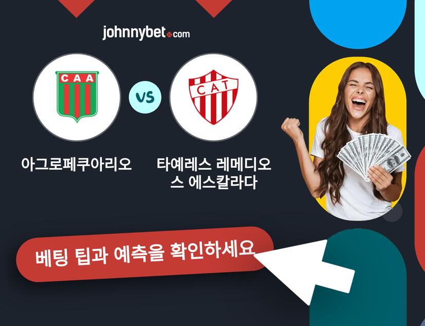 아그로페쿠아리오 - 타예레스 레메디오스 에스칼라다 예측 및 베팅 팁