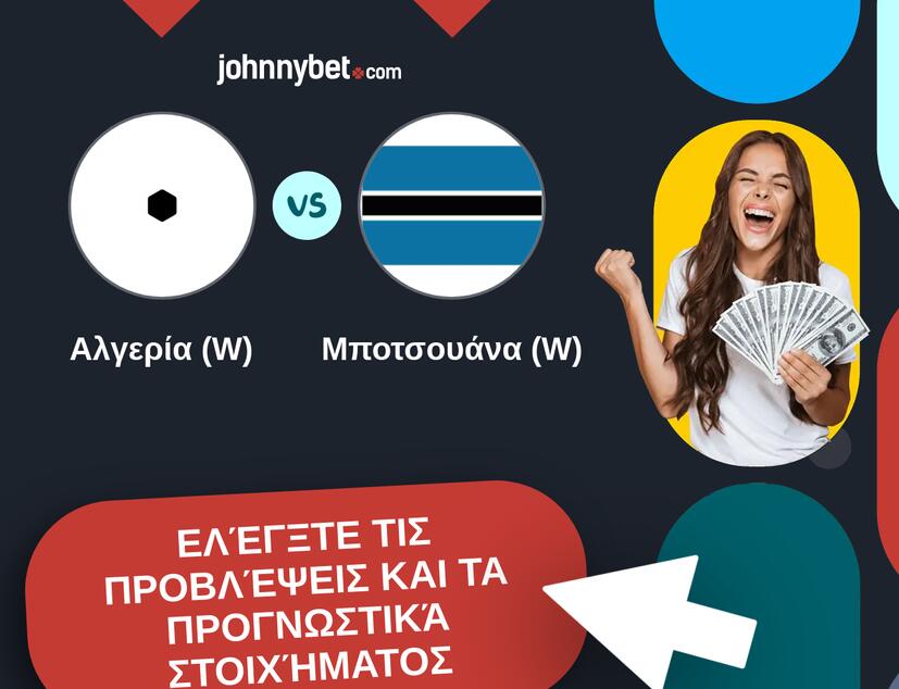Αλγερία (W) - Μποτσουάνα (W) Προβλέψεις και Συμβουλές στοιχήματος