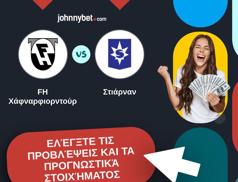 FH Χάφναρφιορντούρ - Στιάρναν Προβλέψεις και Συμβουλές στοιχήματος