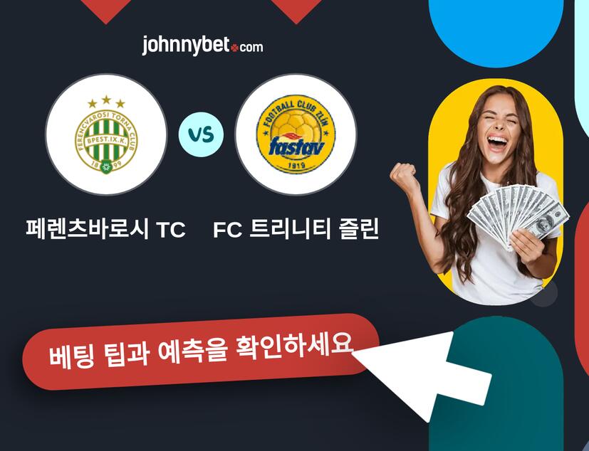 페렌츠바로시 TC - FC 트리니티 즐린 예측 및 베팅 팁