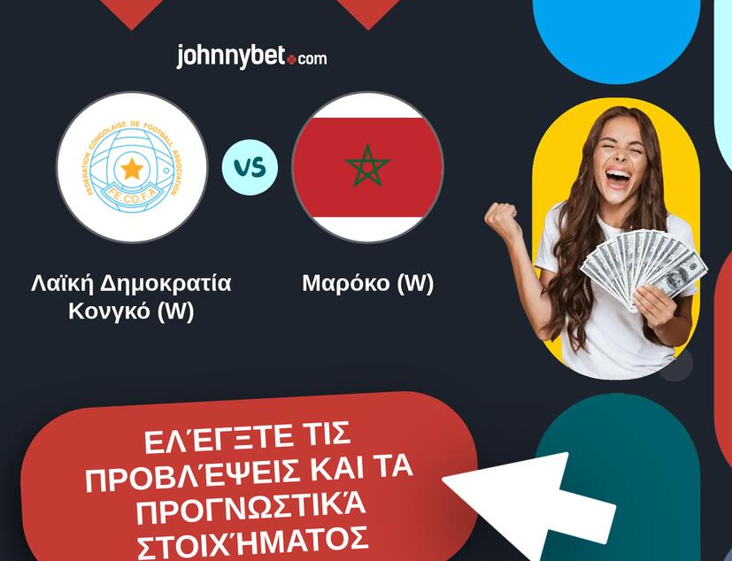 Λαϊκή Δημοκρατία Κονγκό (W) - Μαρόκο (W) Προβλέψεις και Συμβουλές στοιχήματος