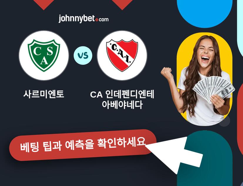 사르미엔토 - CA 인데펜디엔테 아베야네다 예측 및 베팅 팁