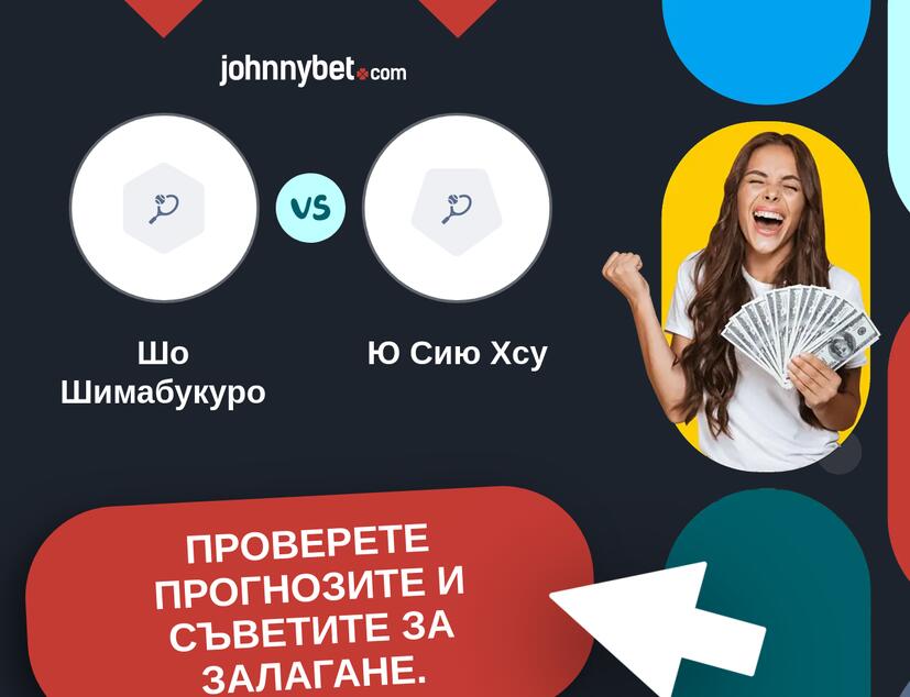 Шо Шимабукуро - Ю Сию Хсу Прогнози и съвети за залагания 