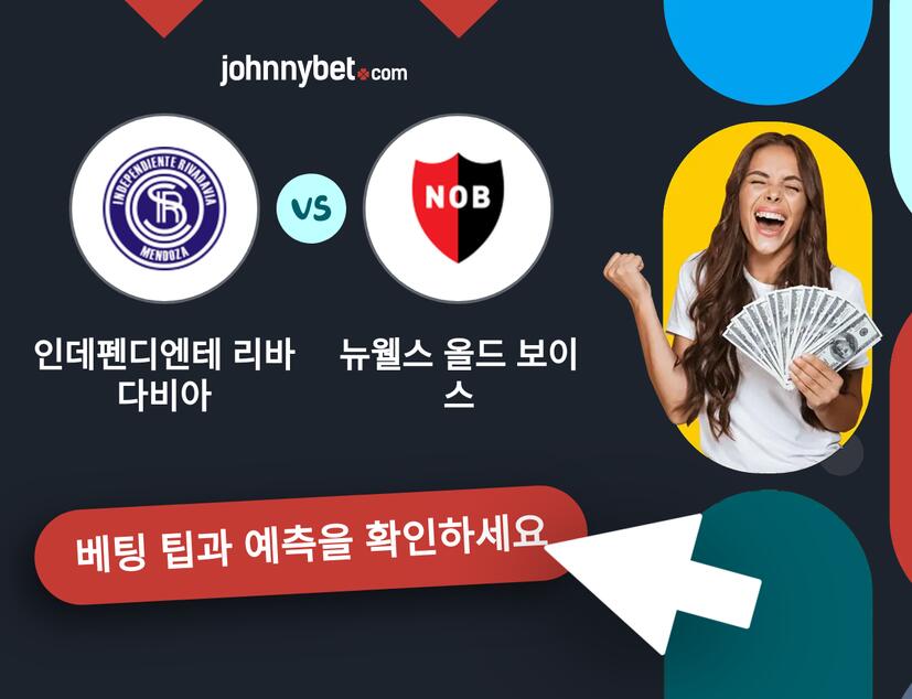 인데펜디엔테 리바다비아 - 뉴웰스 올드 보이스 예측 및 베팅 팁