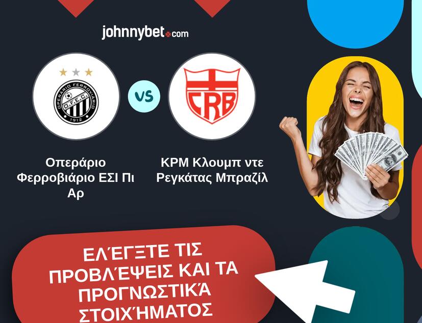 Οπεράριο Φερροβιάριο ΕΣΙ Πι Αρ - ΚΡΜ Κλουμπ ντε Ρεγκάτας Μπραζίλ Προβλέψεις και Συμβουλές στοιχήματος