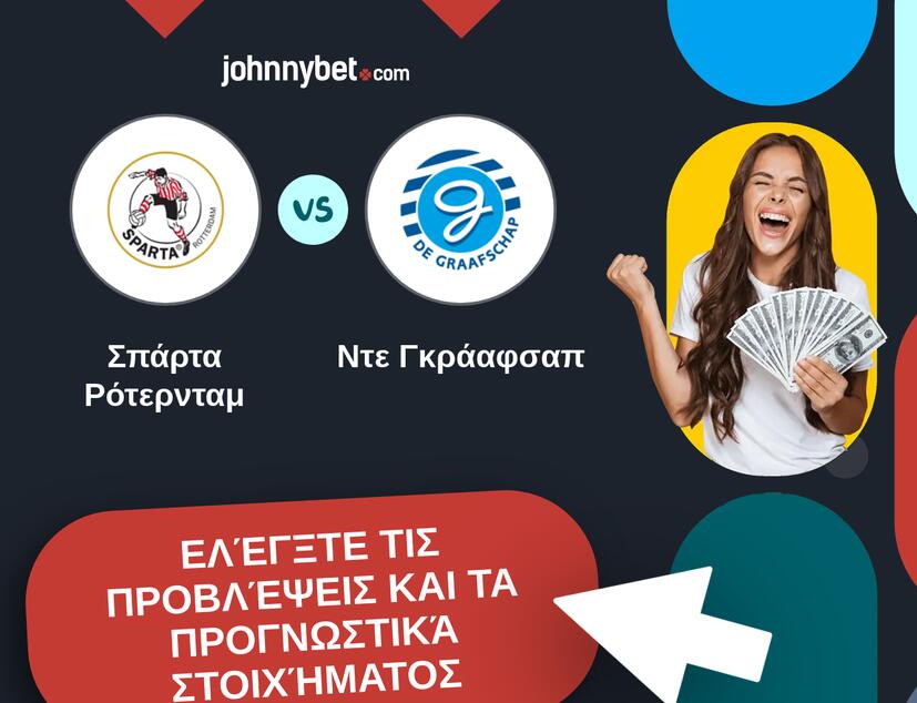 Σπάρτα Ρότερνταμ - Ντε Γκράαφσαπ Προβλέψεις και Συμβουλές στοιχήματος