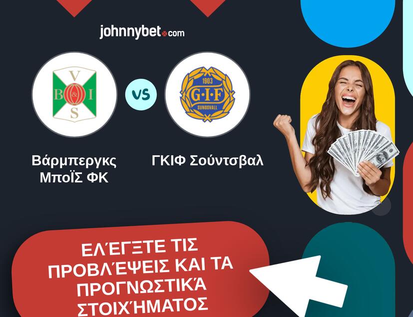 Βάρμπεργκς ΜποΪΣ ΦΚ - ΓΚΙΦ Σούντσβαλ Προβλέψεις και Συμβουλές στοιχήματος