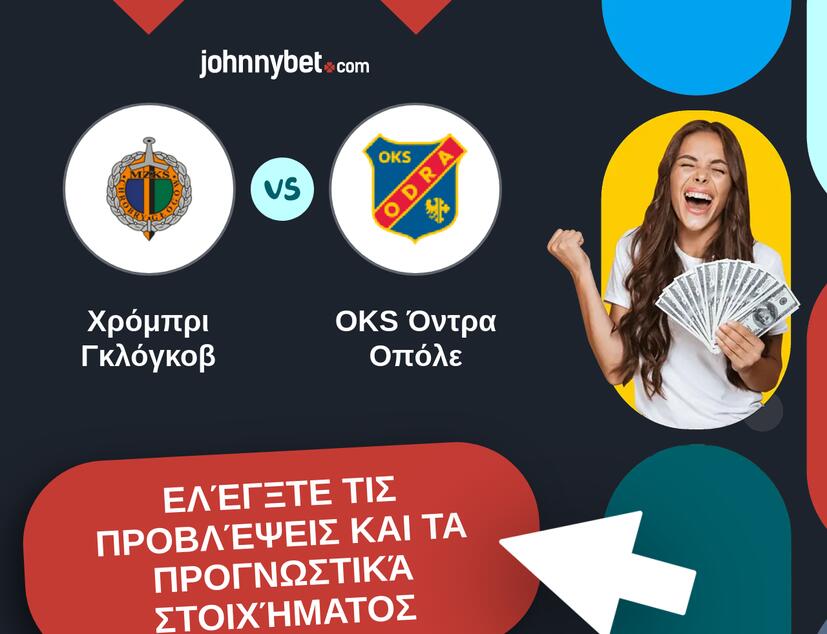 Χρόμπρι Γκλόγκοβ - OKS Όντρα Οπόλε Προβλέψεις και Συμβουλές στοιχήματος