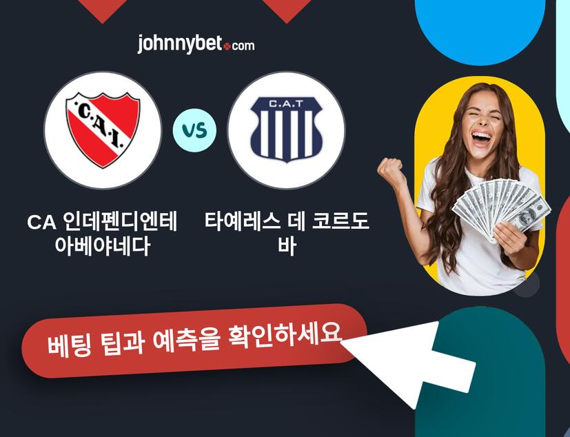 CA 인데펜디엔테 아베야네다 - 타예레스 데 코르도바 예측 및 베팅 팁