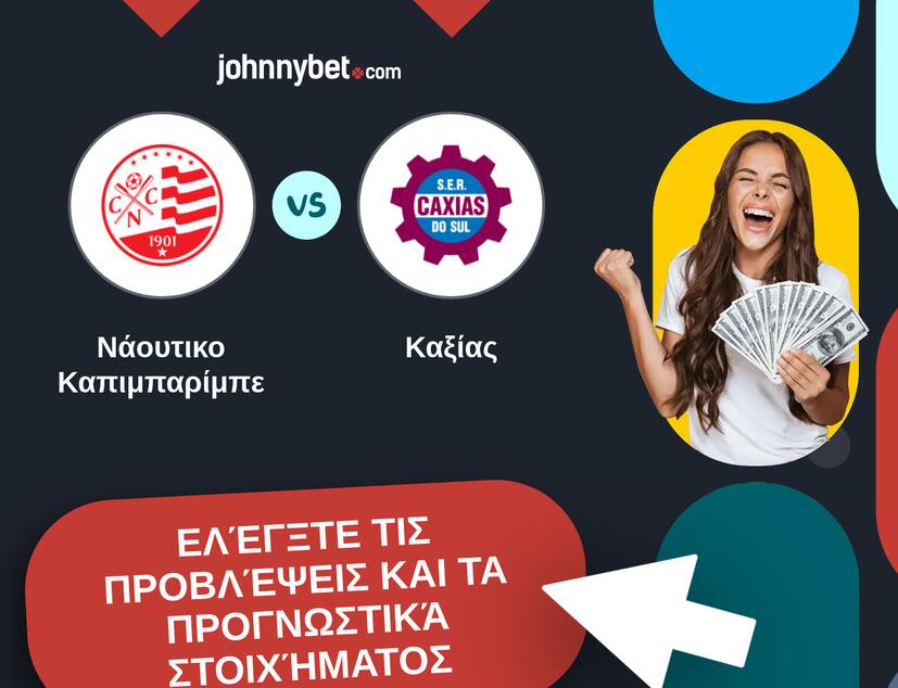 Νάουτικο Καπιμπαρίμπε - Καξίας Προβλέψεις και Συμβουλές στοιχήματος