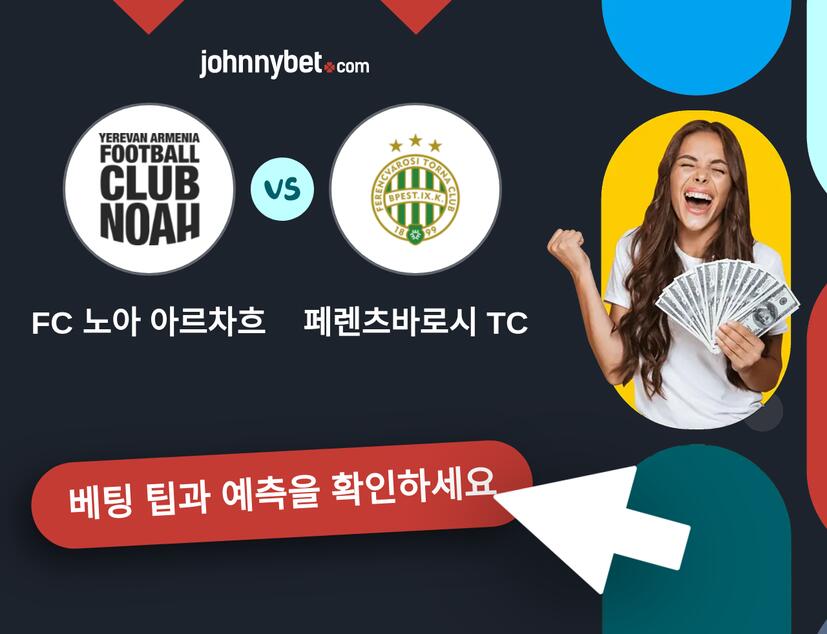 FC 노아 아르차흐 - 페렌츠바로시 TC 예측 및 베팅 팁