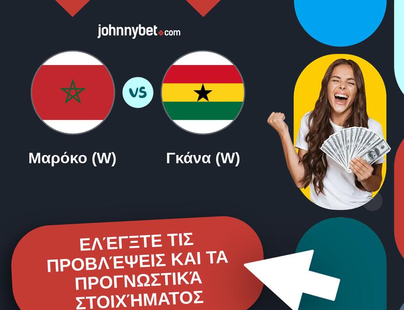 Μαρόκο (W) - Γκάνα (W) Προβλέψεις και Συμβουλές στοιχήματος