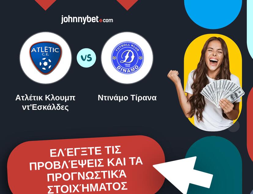 Ατλέτικ Κλουμπ ντ'Εσκάλδες - Ντινάμο Τίρανα Προβλέψεις και Συμβουλές στοιχήματος