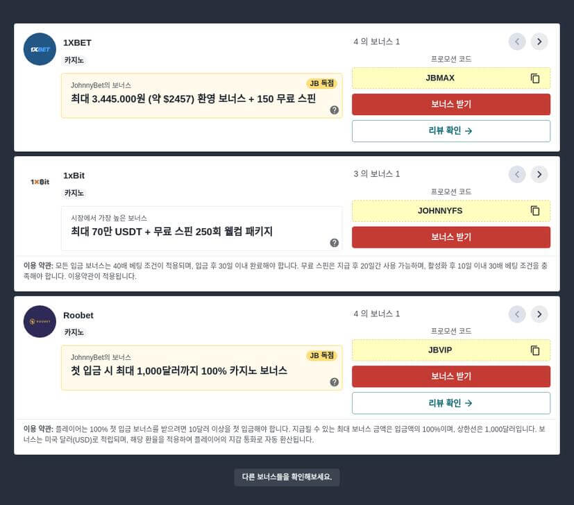 카지노 공배팅 뜻